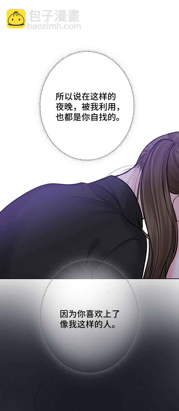 [第24话] 你怎么……135