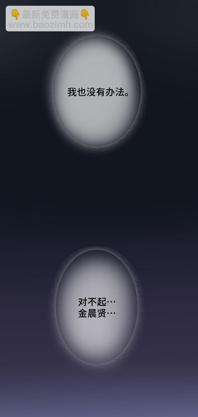 [第24话] 你怎么……136