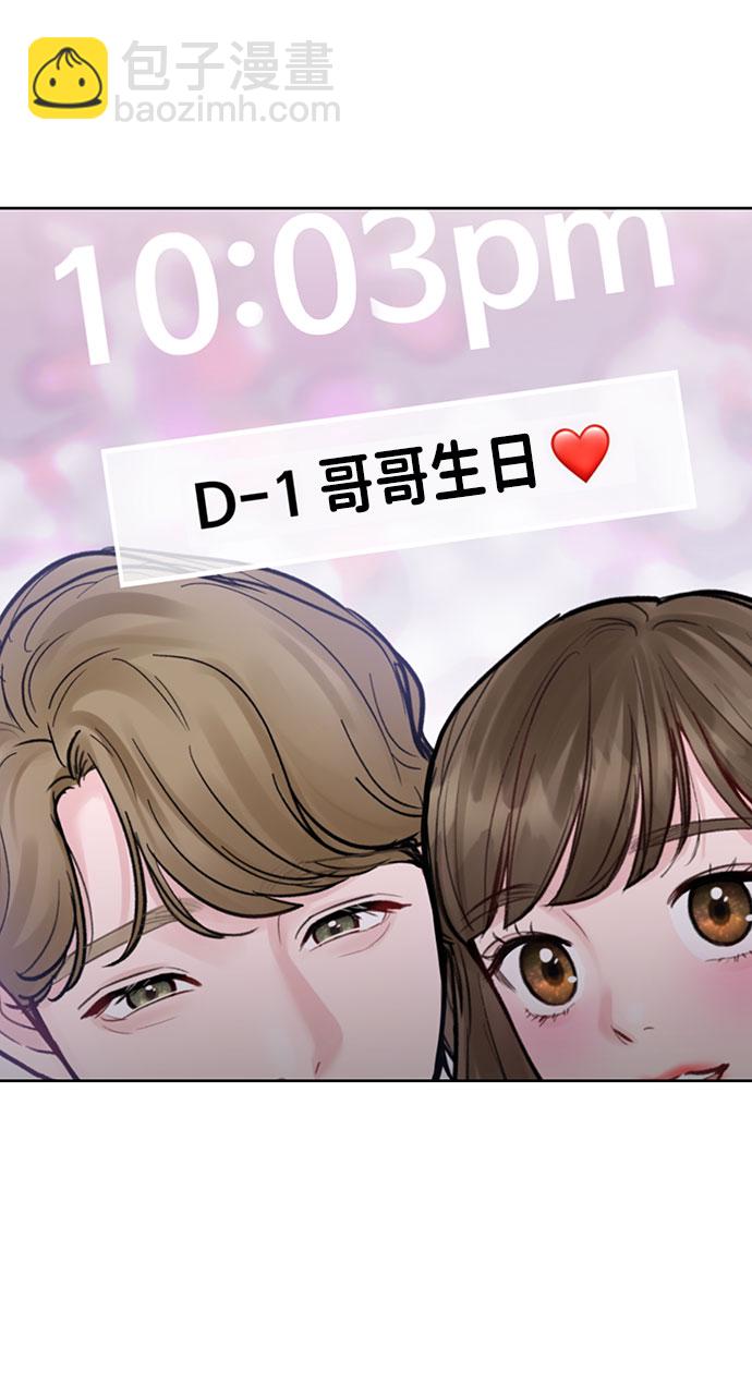 [第24话] 你怎么……16