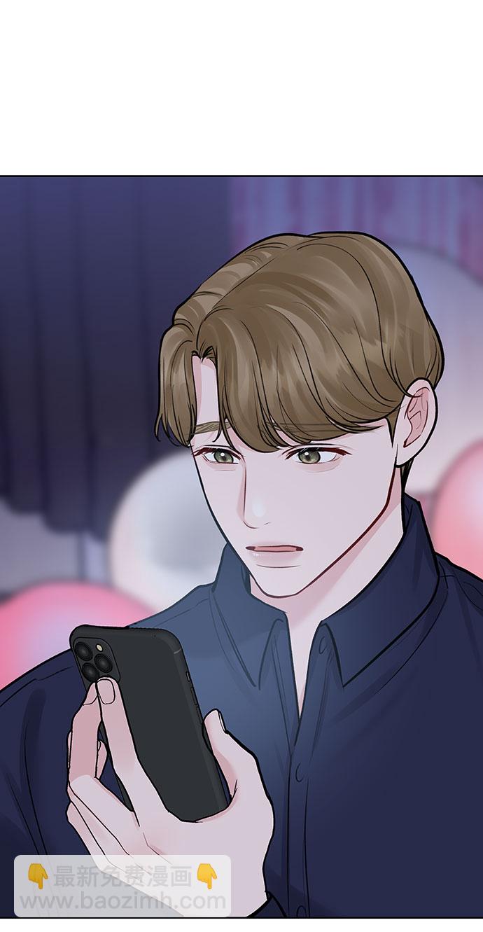 [第24话] 你怎么……17