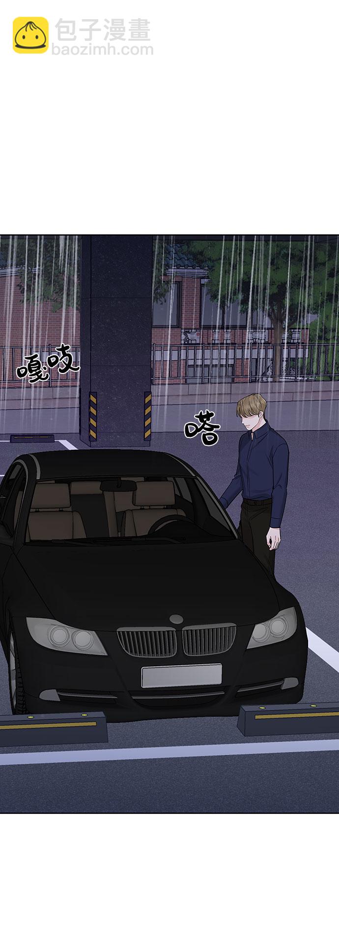 [第24话] 你怎么……21