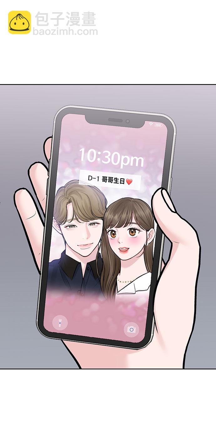 [第24话] 你怎么……24