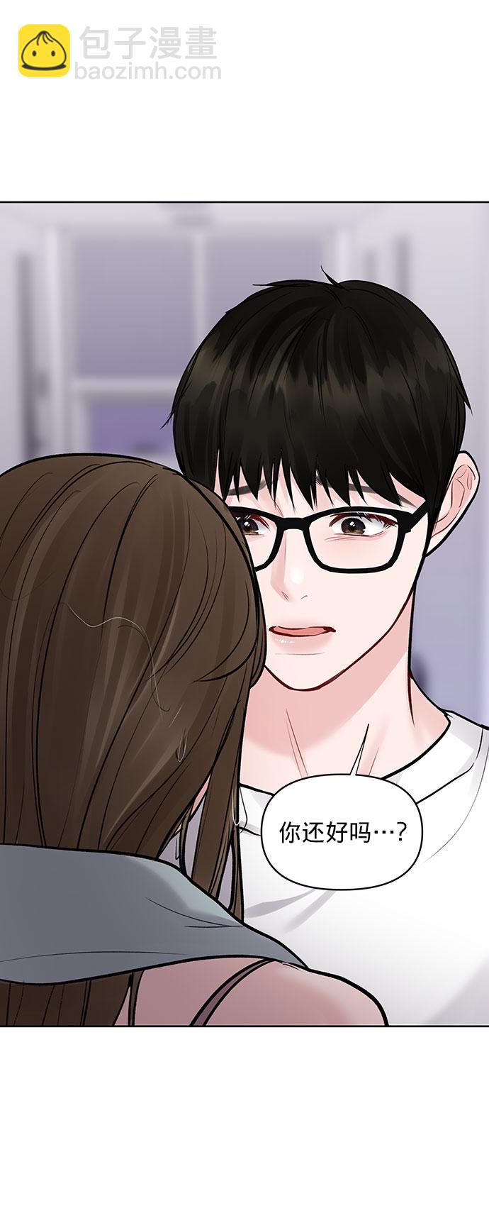 [第24话] 你怎么……30
