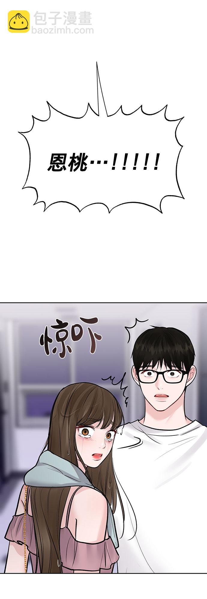 [第24话] 你怎么……32
