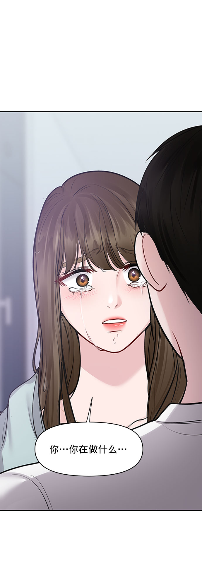 [第24话] 你怎么……4