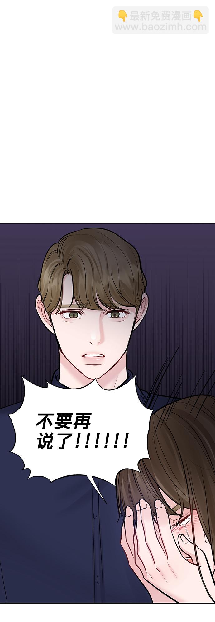 [第24话] 你怎么……54