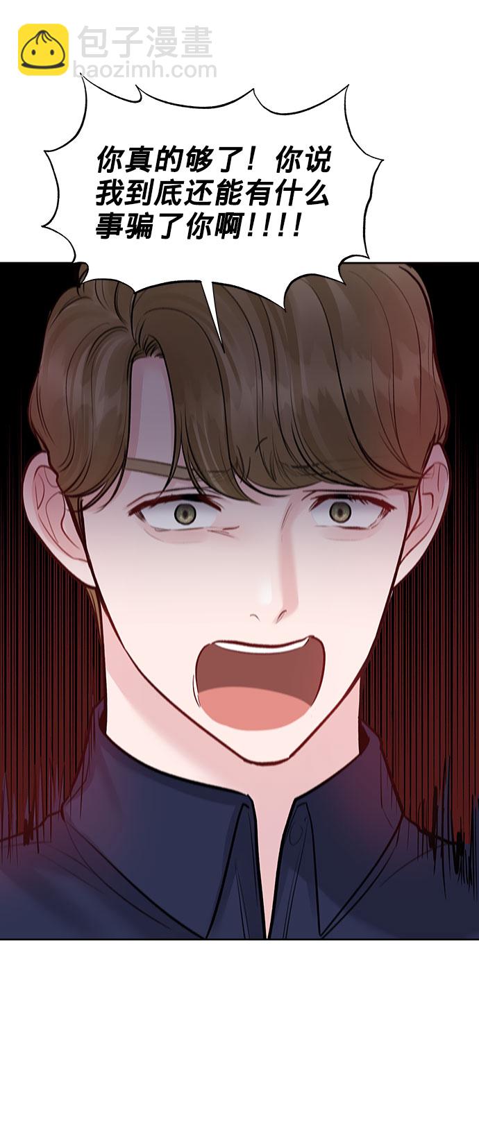[第24话] 你怎么……56