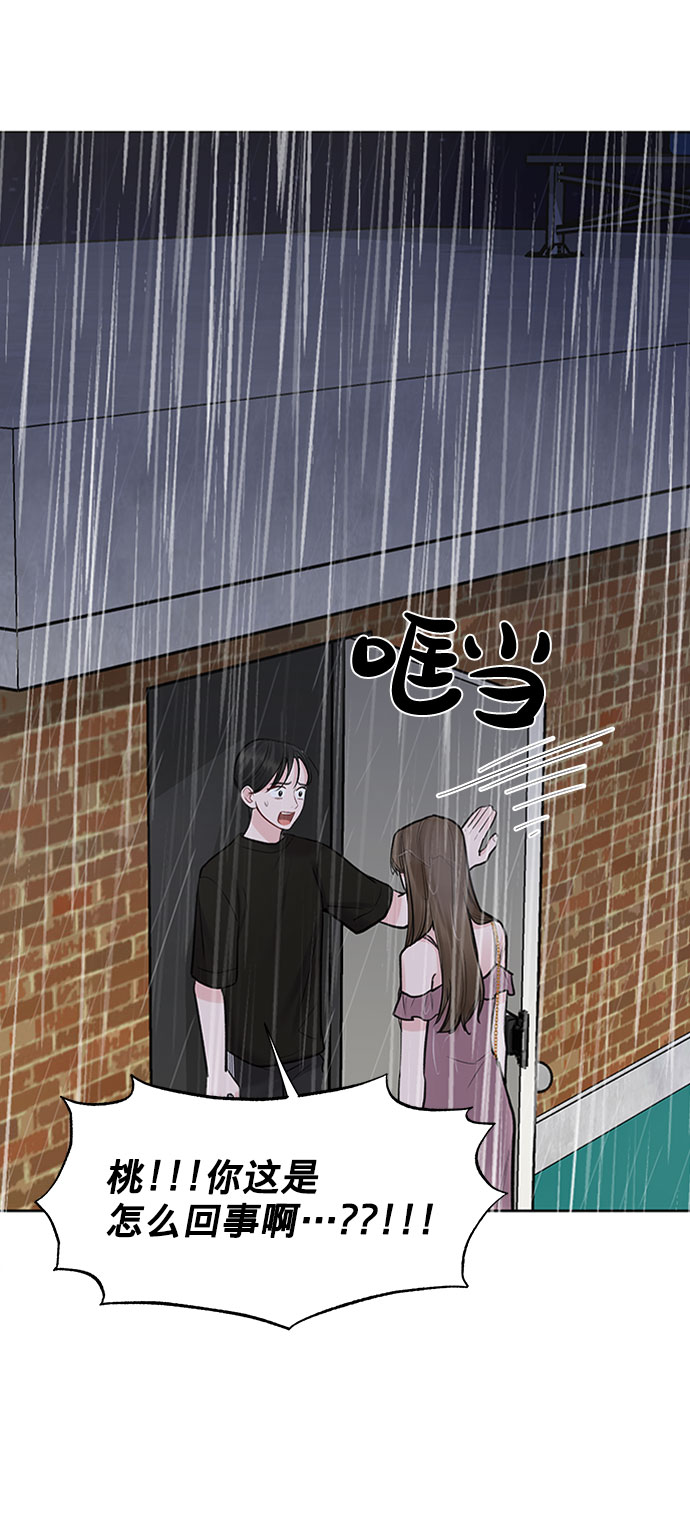 [第24话] 你怎么……72