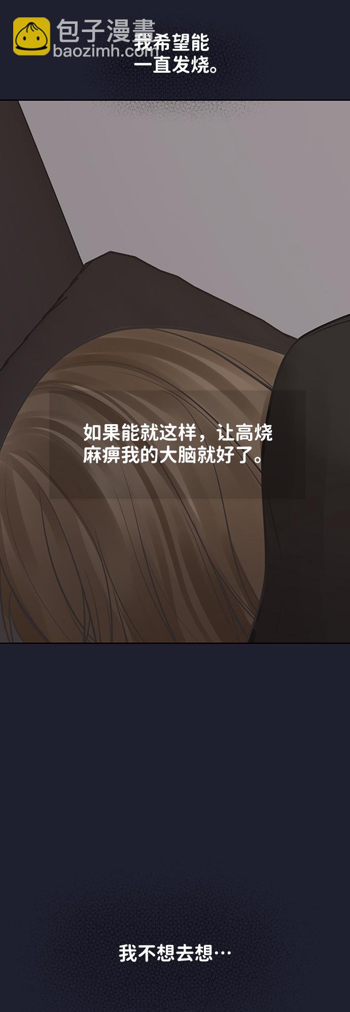 [第24话] 你怎么……79