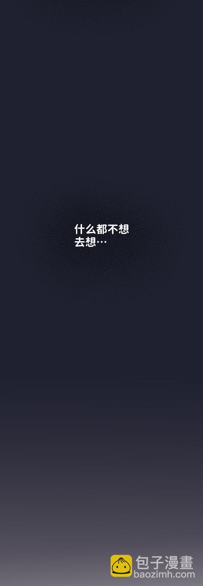 [第24话] 你怎么……80