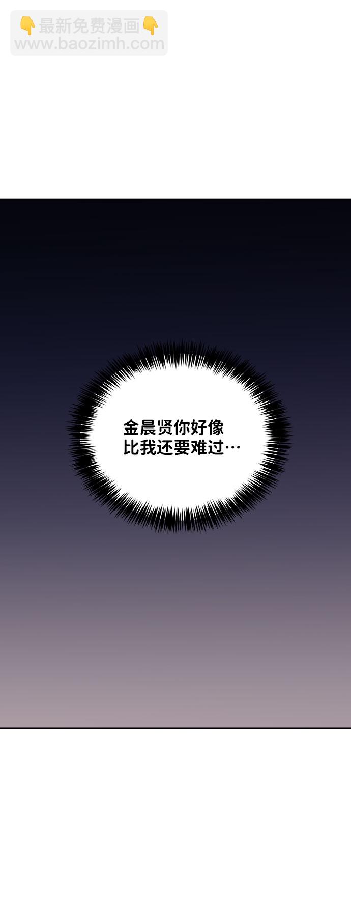 [第24话] 你怎么……9