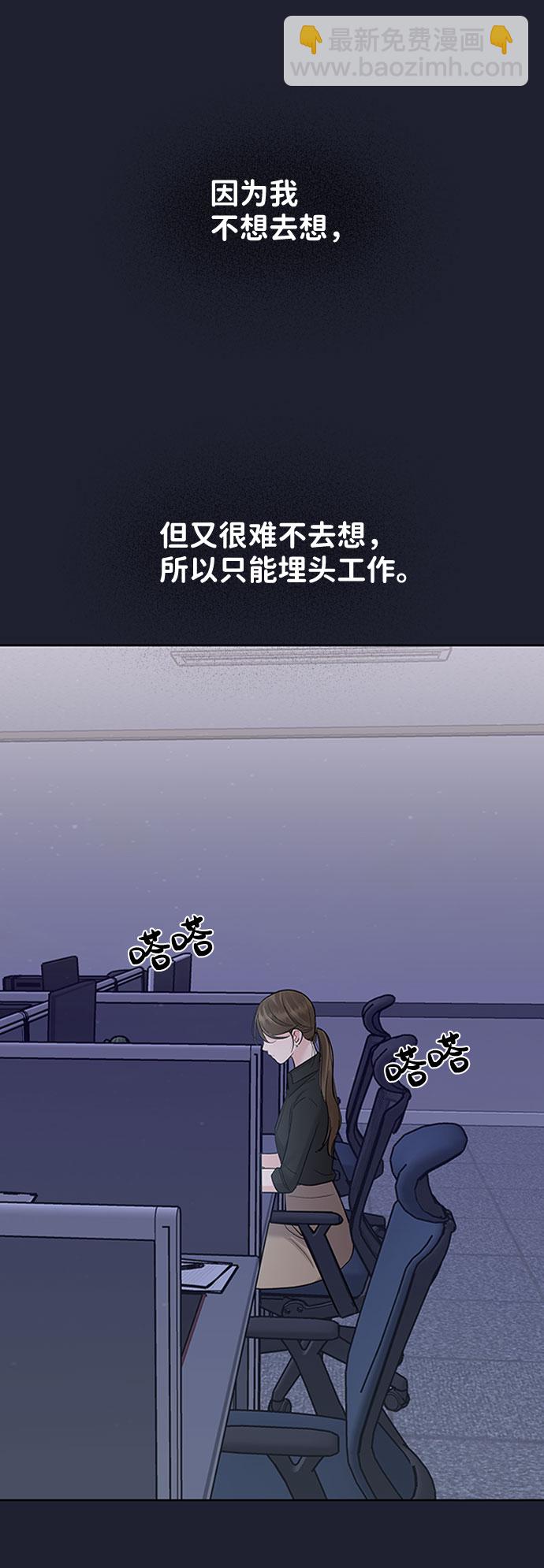 [第24话] 你怎么……91