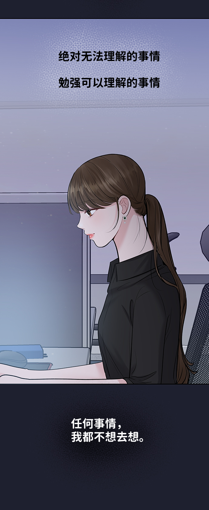 [第24话] 你怎么……93