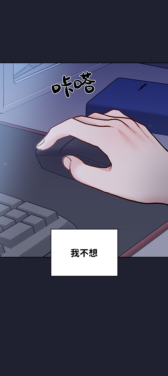 [第24话] 你怎么……94