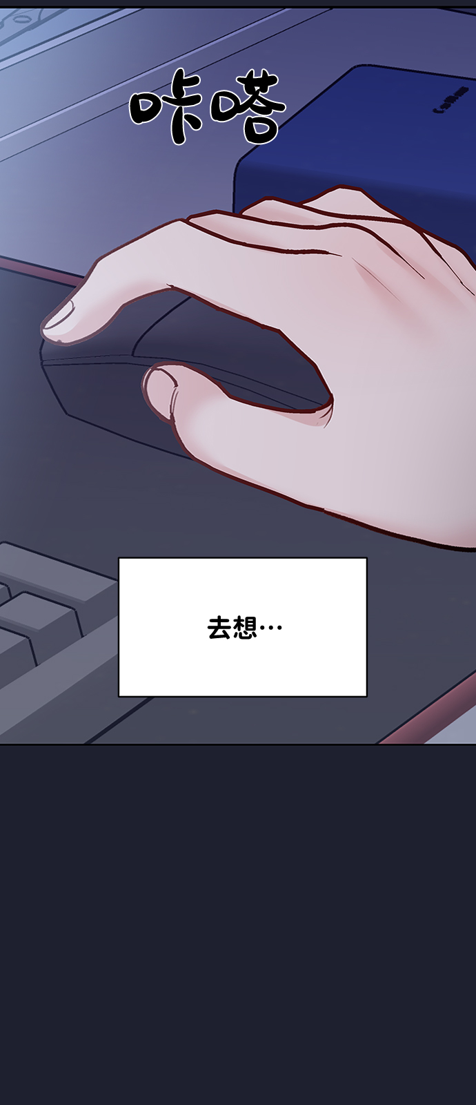 [第24话] 你怎么……95