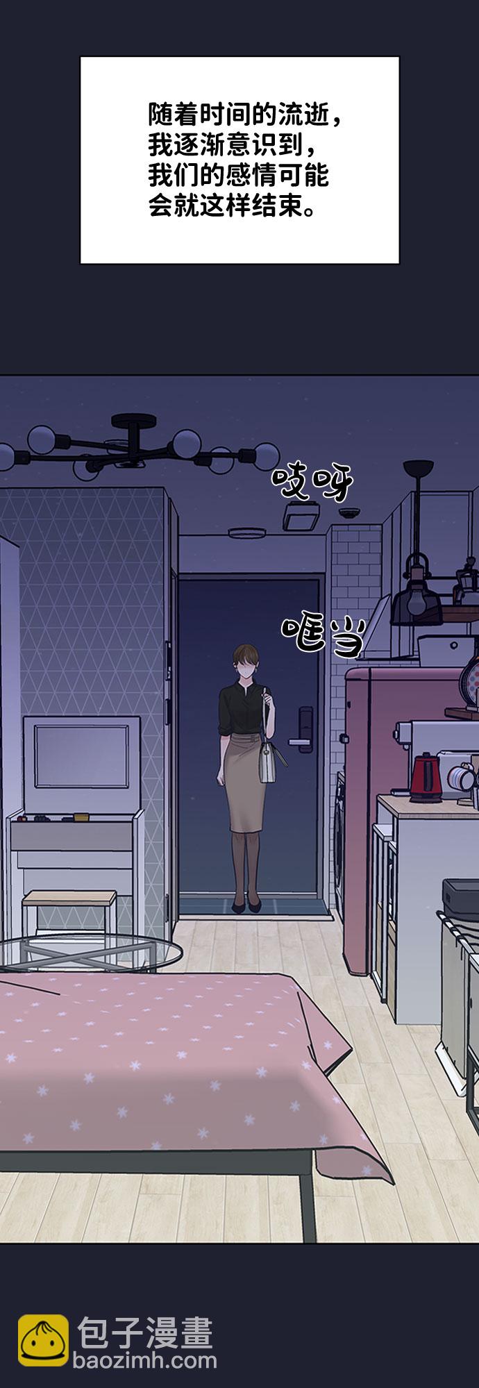 [第24话] 你怎么……98