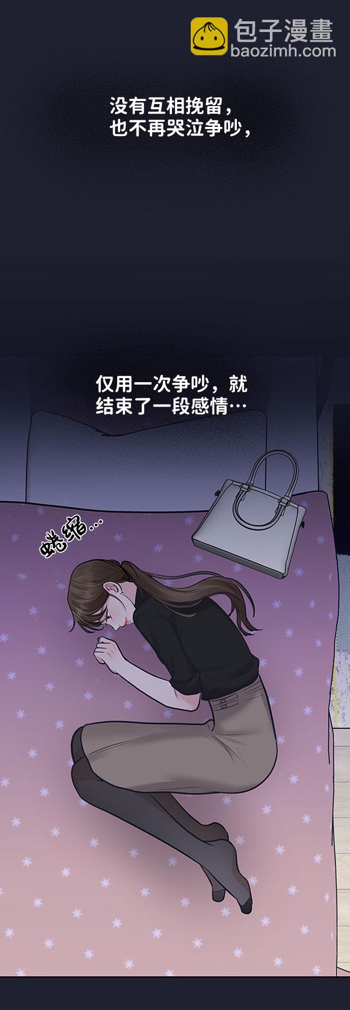 [第24话] 你怎么……99