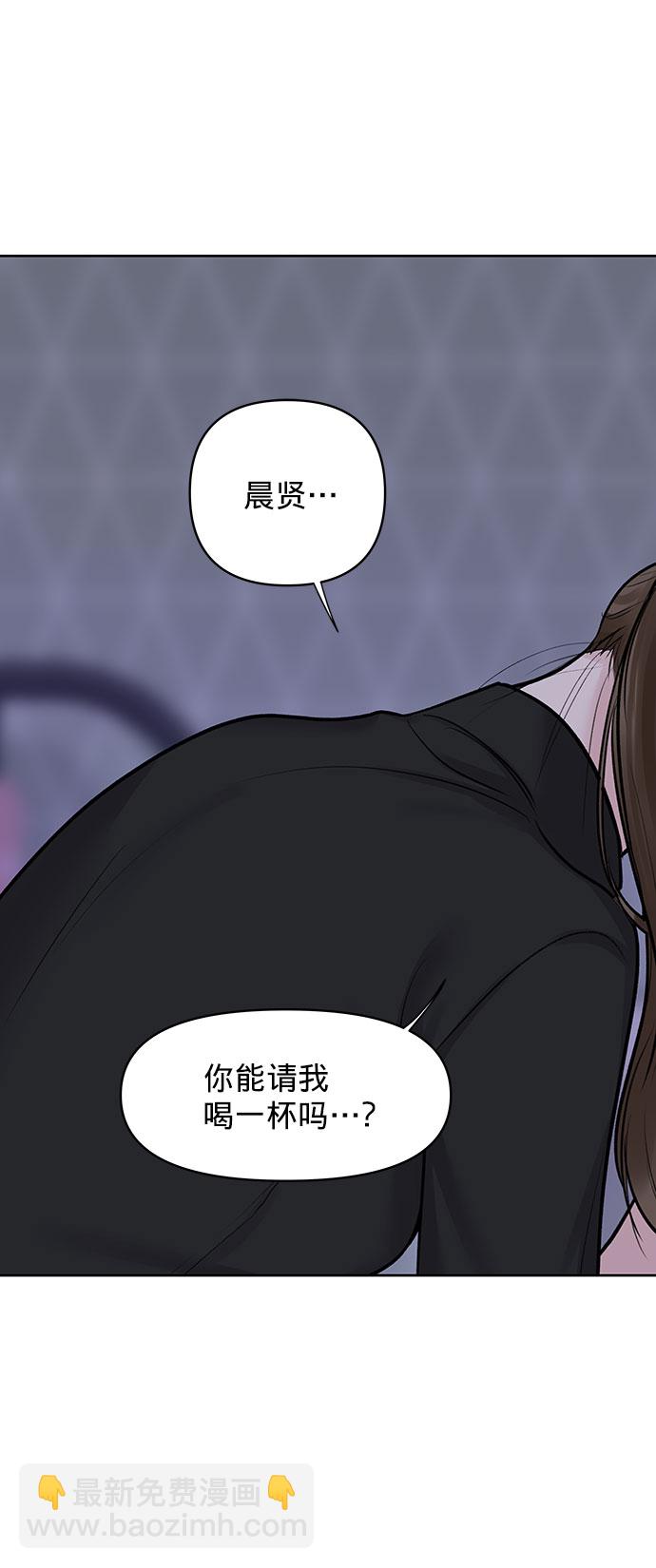 [第25话] 那一晚的对话1