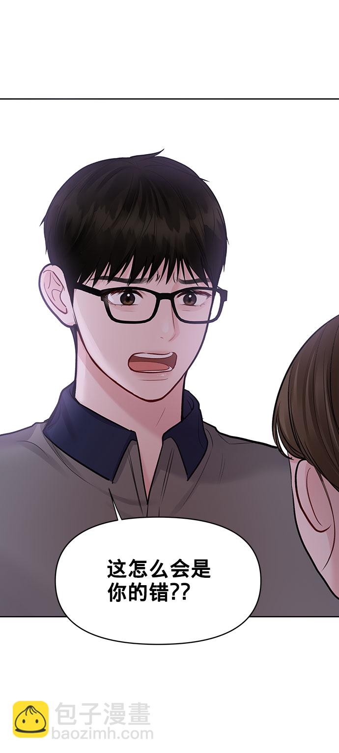 [第25话] 那一晚的对话104