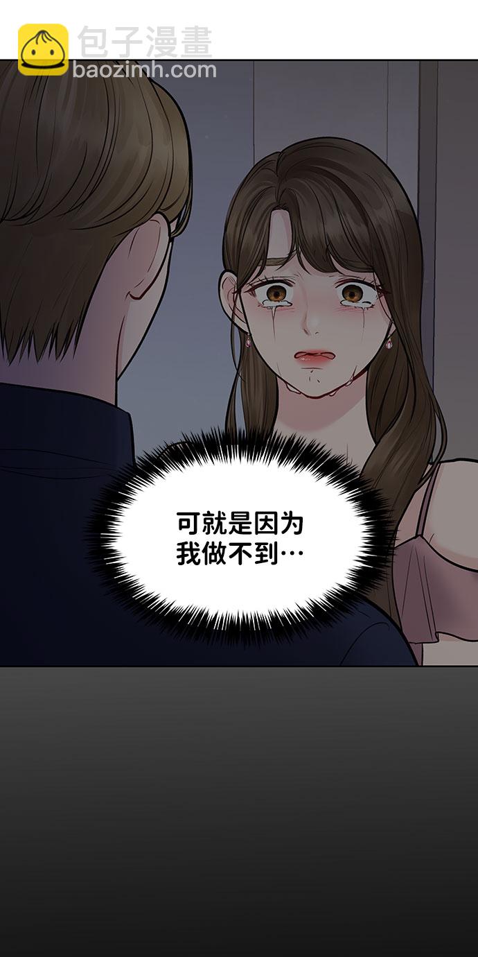 [第25话] 那一晚的对话112