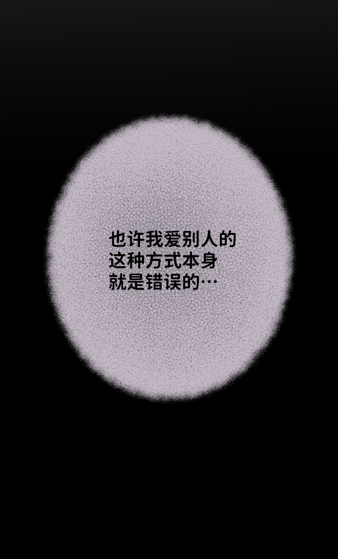 [第25话] 那一晚的对话113