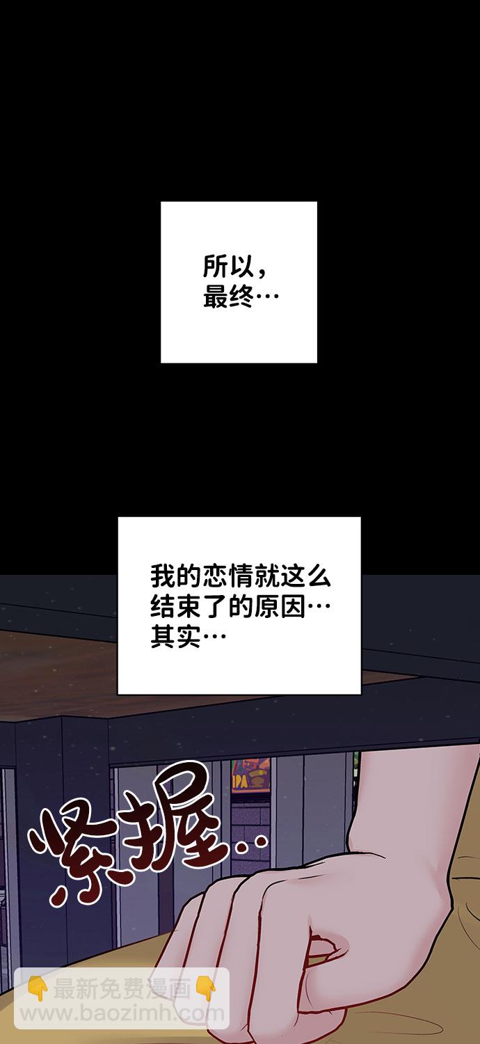 [第25话] 那一晚的对话119