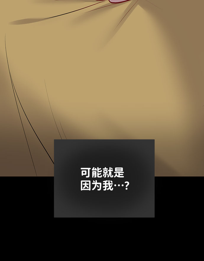 [第25话] 那一晚的对话120