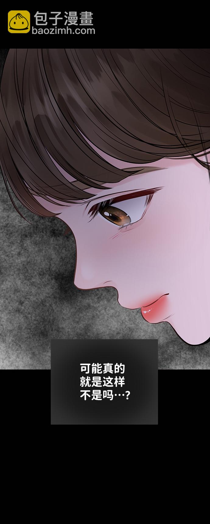 [第25话] 那一晚的对话121