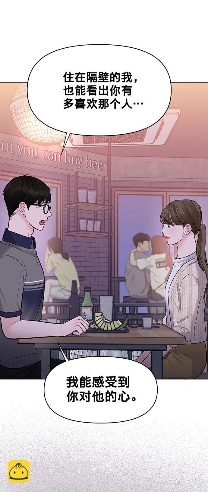 [第25话] 那一晚的对话125