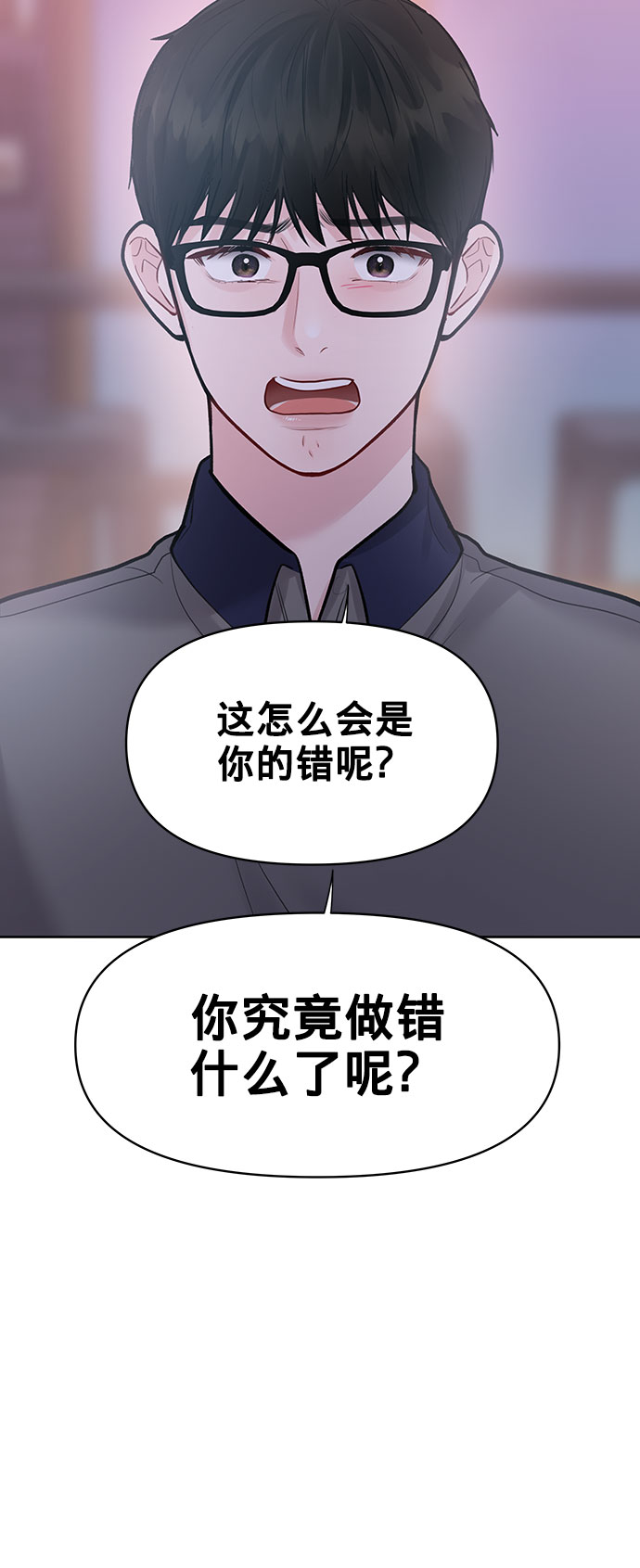 [第25话] 那一晚的对话128