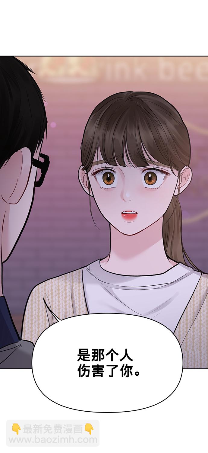 [第25话] 那一晚的对话129
