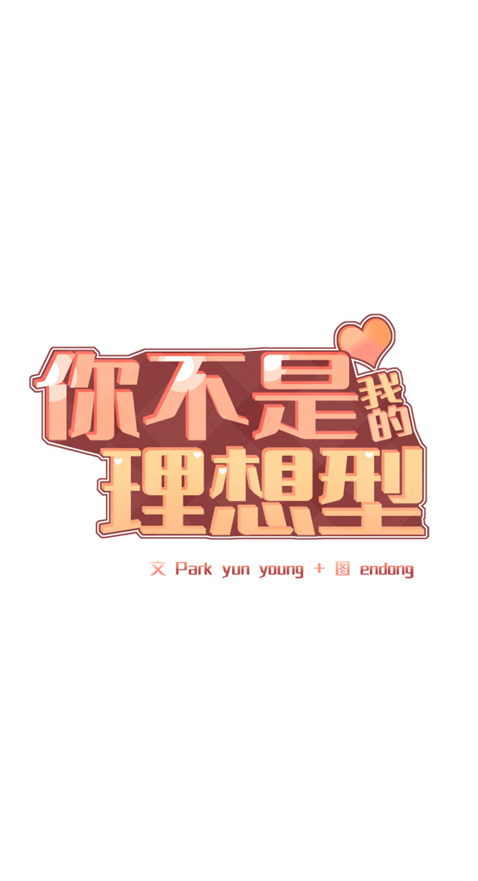 [第25话] 那一晚的对话14