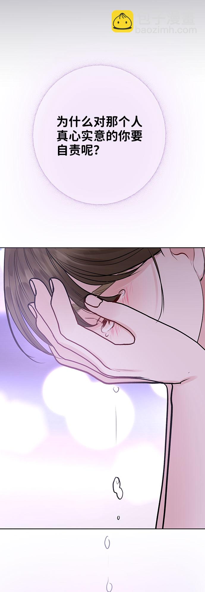 [第25话] 那一晚的对话141