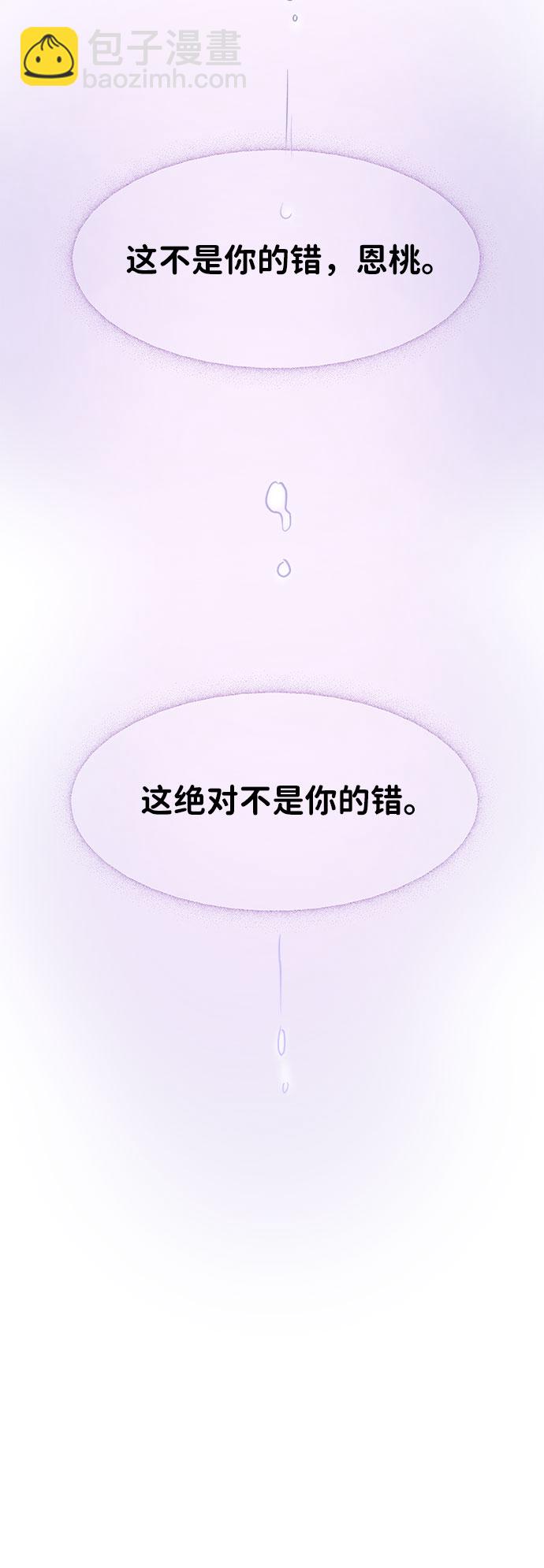 [第25话] 那一晚的对话142