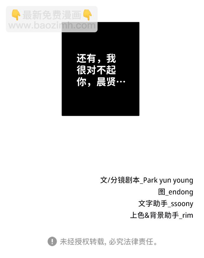 [第25话] 那一晚的对话146