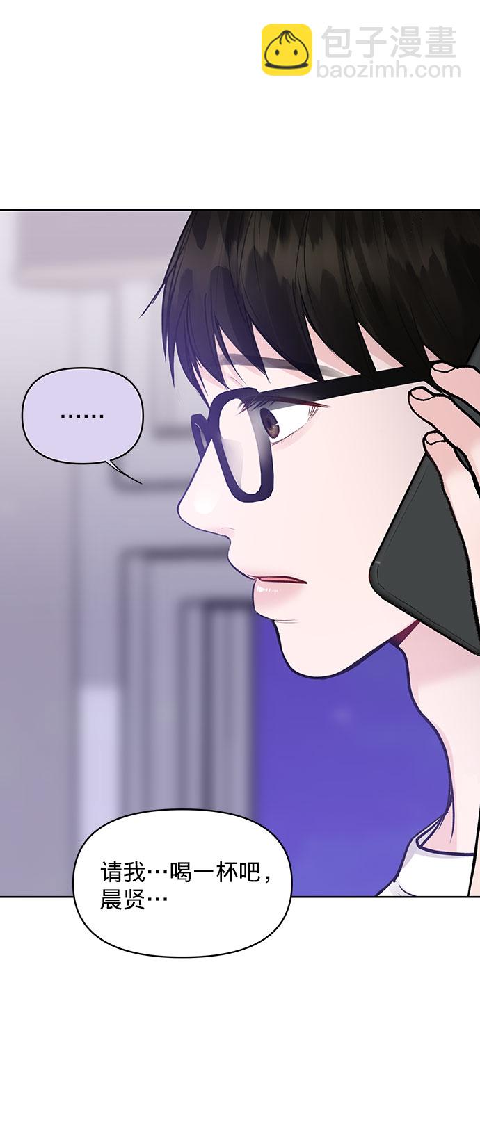 [第25话] 那一晚的对话2