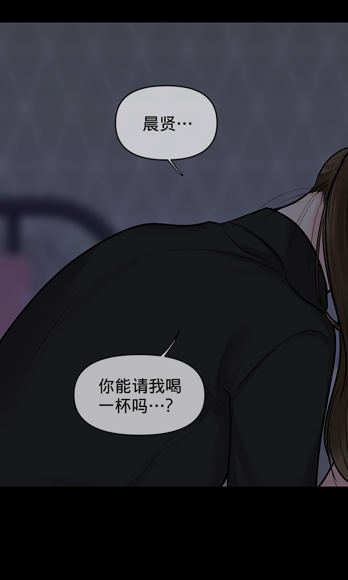 [第25话] 那一晚的对话35