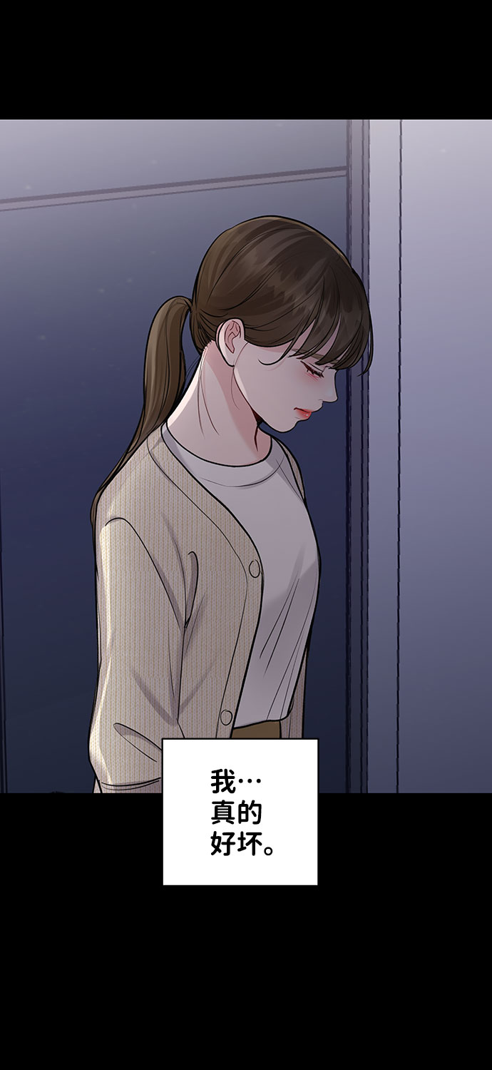 [第25话] 那一晚的对话36