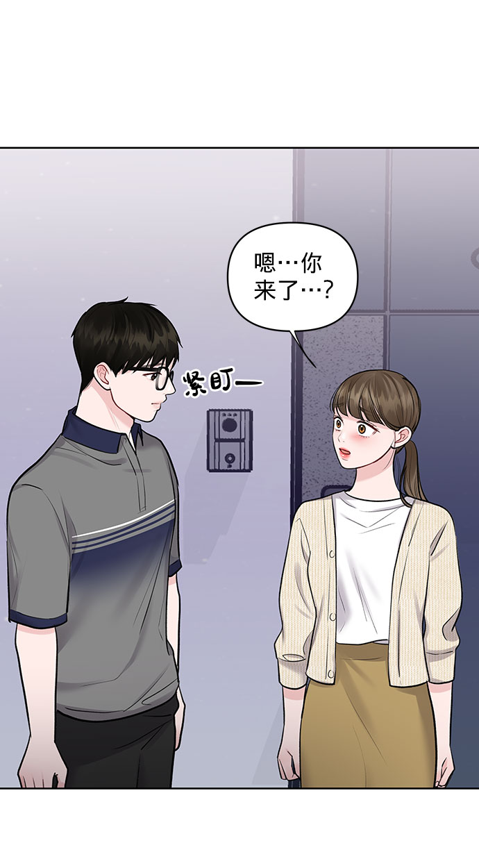 [第25话] 那一晚的对话39