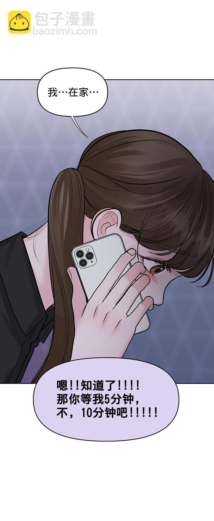 [第25话] 那一晚的对话4