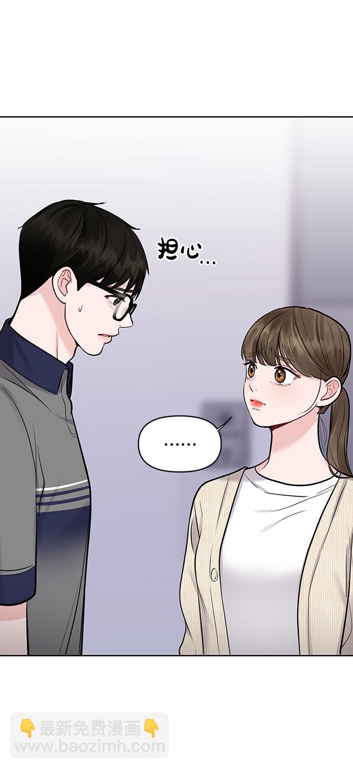 [第25话] 那一晚的对话41