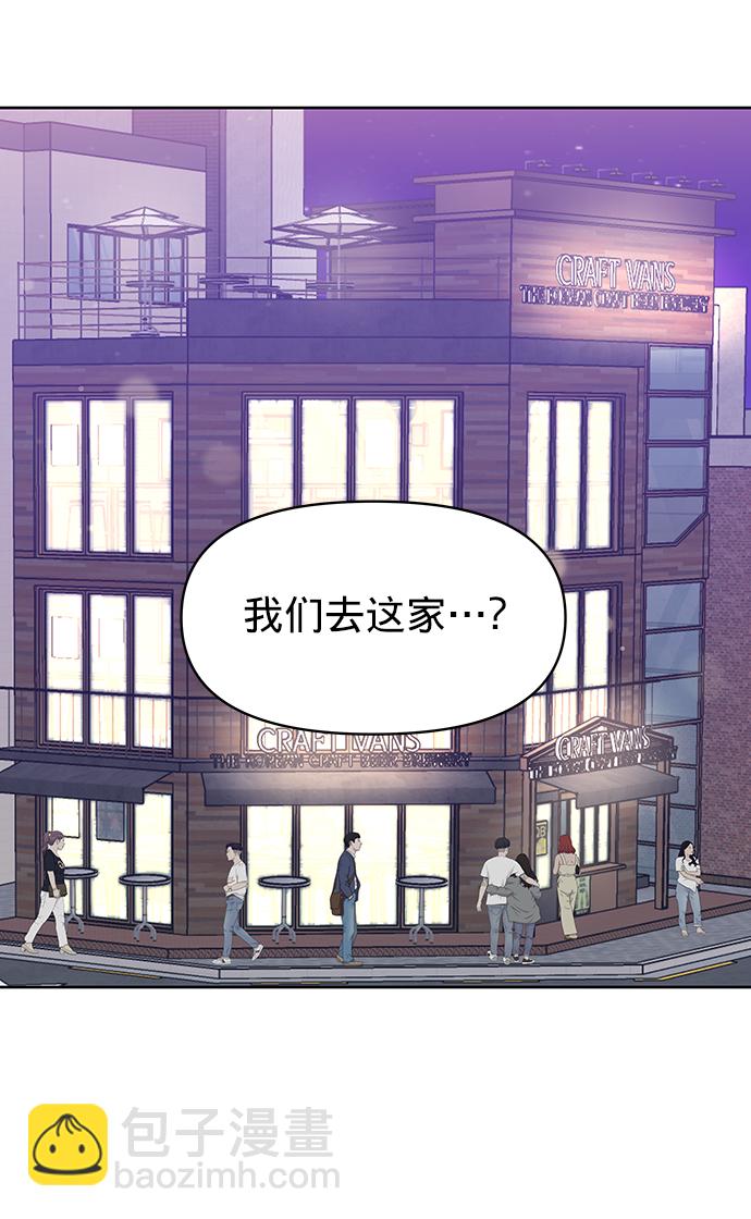 [第25话] 那一晚的对话44