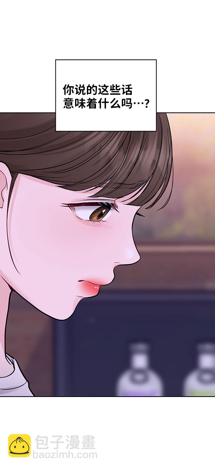 [第25话] 那一晚的对话58