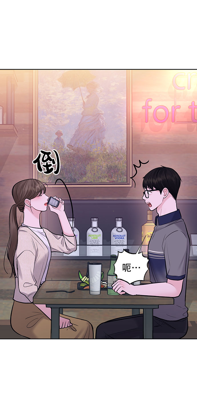 [第25话] 那一晚的对话60