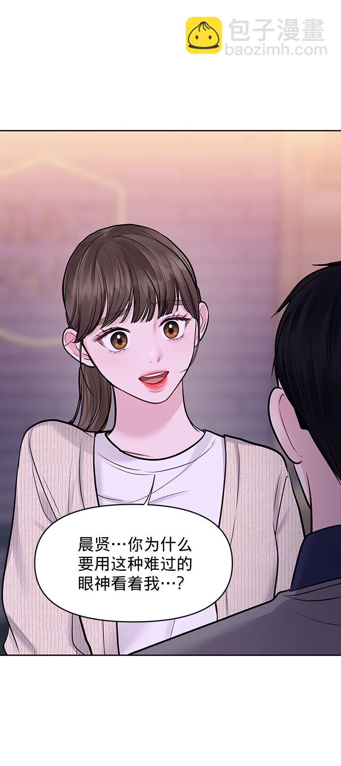 [第25话] 那一晚的对话64