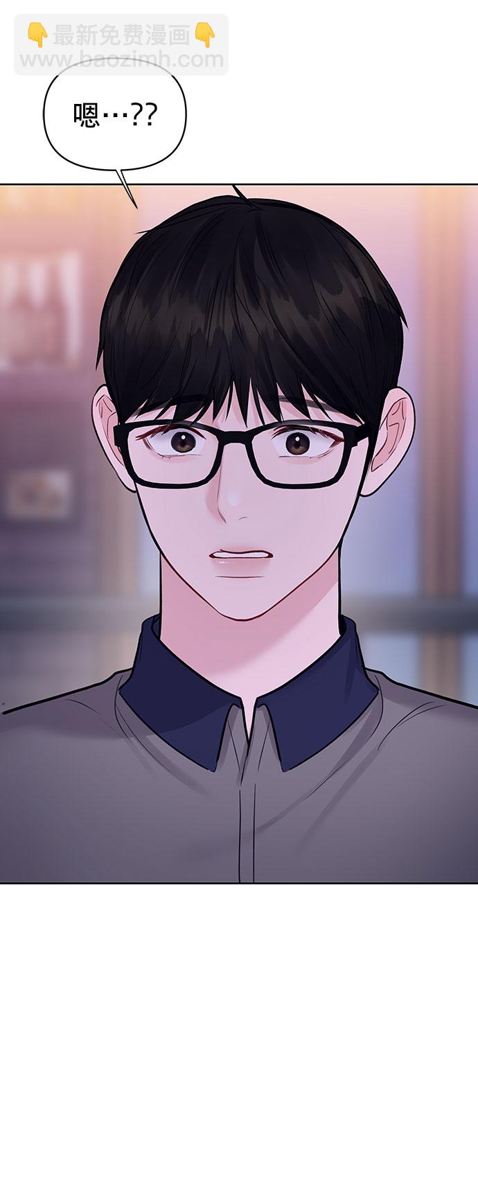 [第25话] 那一晚的对话65
