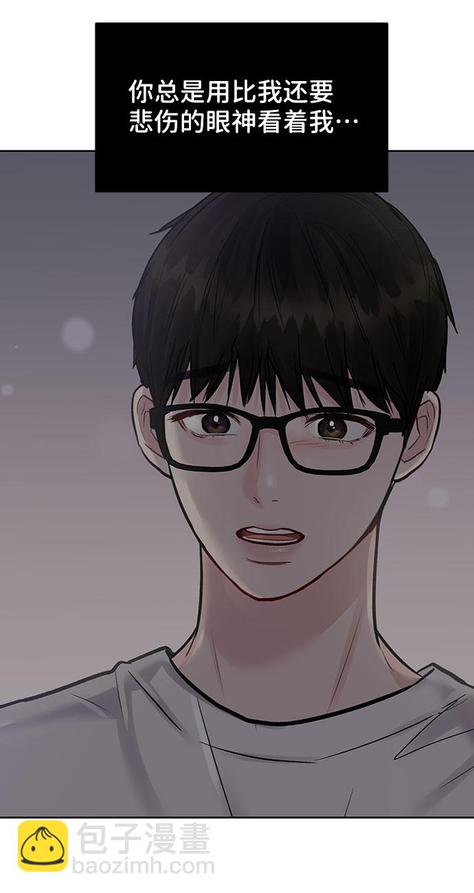 [第25话] 那一晚的对话67