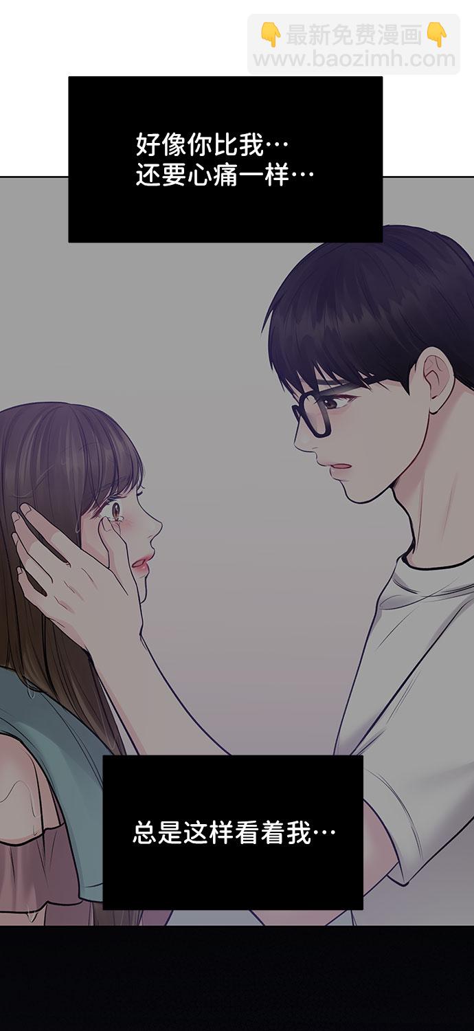 [第25话] 那一晚的对话68