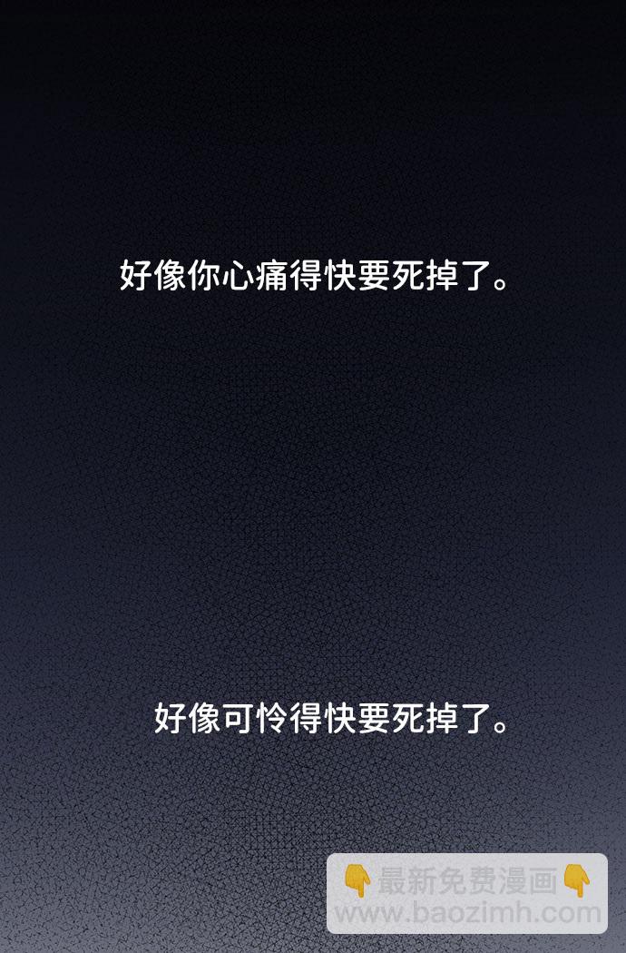[第25话] 那一晚的对话69