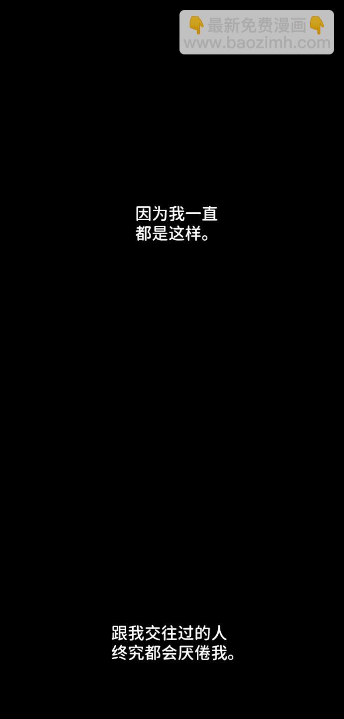 [第25话] 那一晚的对话72